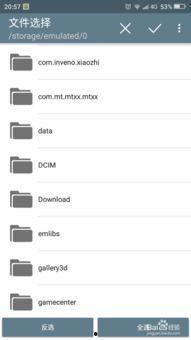 吃瓜网红照片下载软件,吃瓜网红照片一键获取 第1张 吃瓜网红照片下载软件,吃瓜网红照片一键获取 第1张