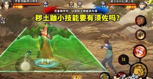 须佐能乎最新爆料,神秘力量觉醒,守护者身份揭晓! 第3张 须佐能乎最新爆料,神秘力量觉醒,守护者身份揭晓! 第3张