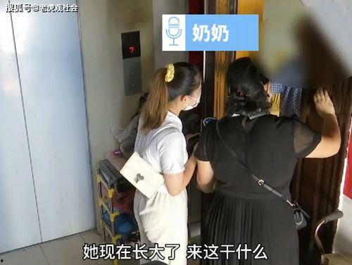 福州女孩爆料事件视频,揭秘背后真相  第2张